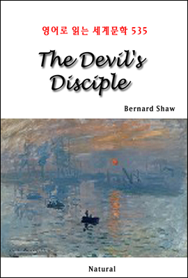 The Devil's Disciple -  д 蹮 535