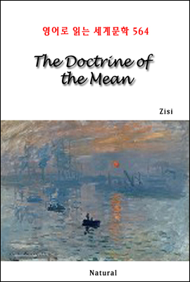 The Doctrine of the Mean -  д 蹮 564