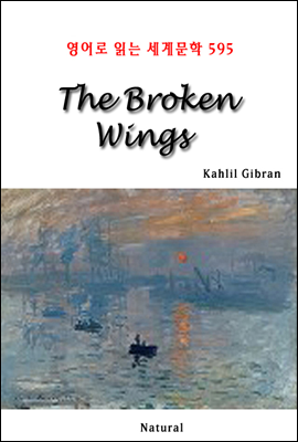 The Broken Wings -  д 蹮 595