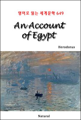 An Account of Egypt -  д 蹮 649