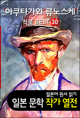 Ÿ 뽺 ; ǰ BEST 30 <, , ,  30 - Ϻ   б>