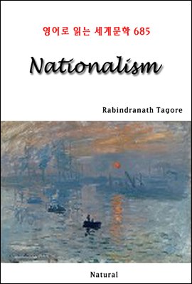 Nationalism -  д 蹮 685