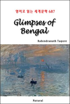 Glimpses of Bengal -  д 蹮 687