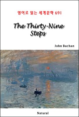 The Thirty-Nine Steps -  д 蹮 691