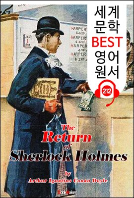 ȷ Ȩ ȯ The Return of Sherlock Holmes (  BEST   212) -   !