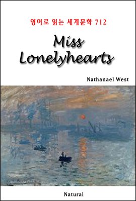 Miss Lonelyhearts -  д 蹮 712
