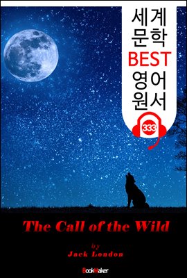 ߼ θ The Call of the Wild (  BEST   333) -   