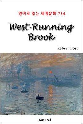 West-Running Brook -  д 蹮 734