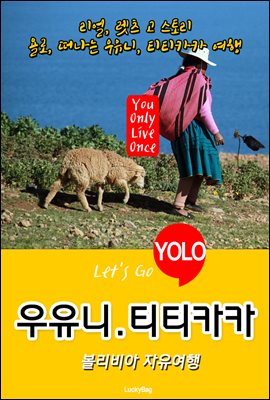 (ƼƼīī),   (Let`s Go YOLO  ø)