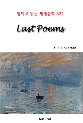 Last Poems -  д 蹮 822