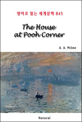 The House at Pooh Corner -  д 蹮 845