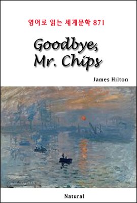 Goodbye, Mr. Chips -  д 蹮 871