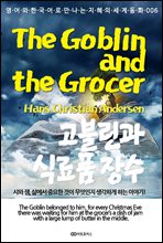  ķǰ  / The Goblin and the Grocer