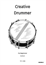 Creative Drummer