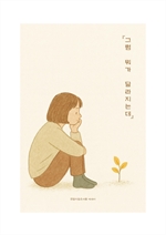 그럼 뭐가 달라지는데